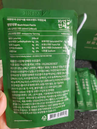 꼬몽님이 올린 리뷰 사진 3