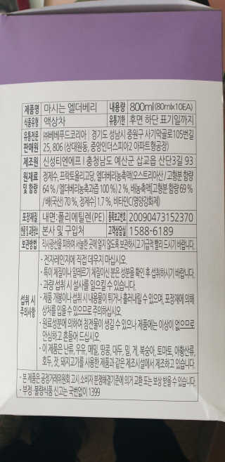 해워니님이 올린 리뷰 사진 3