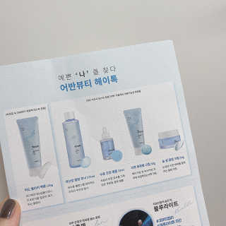 헤이톡 안티더스트 아줄렌 팩폼 — 5점을 준 리뷰어가 2020년 1월 올린 사용 사진