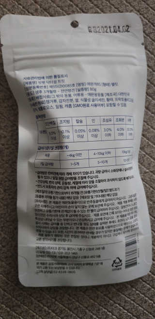 달려라하니님이 올린 리뷰 사진 3