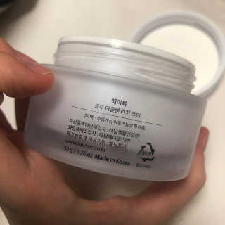 헤이톡 블루 아줄렌 리치크림 — 5점을 준 리뷰어가 2020년 1월 올린 사용 사진