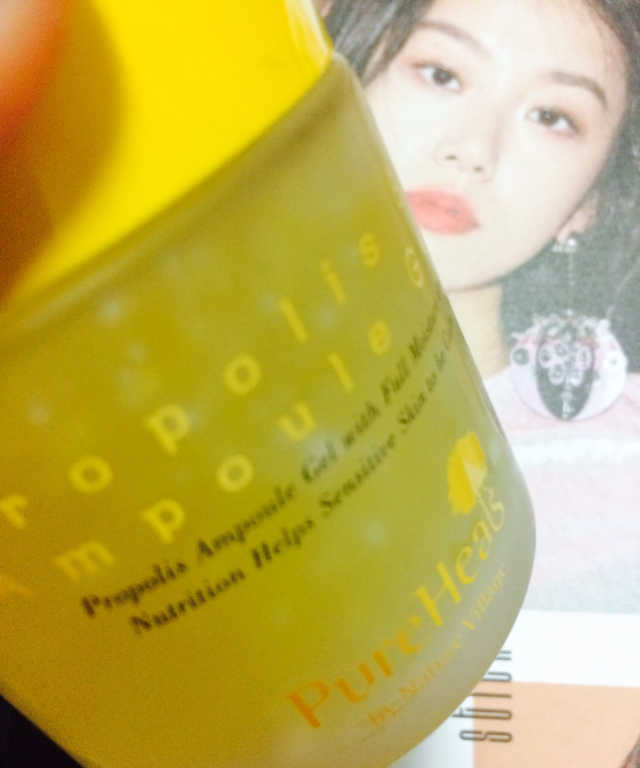 프로폴리스 앰플 젤 리뷰 사진