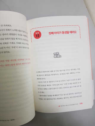 키짝콩쓰님이 올린 리뷰 사진 2