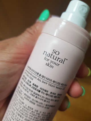 쏘내추럴 올데이 메이크업 픽서 — 5점을 준 리뷰어가 2019년 7월 올린 사용 사진