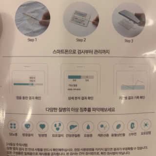 강밥풀님이 올린 리뷰 사진 3