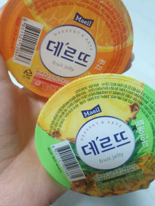 데르뜨 떠먹는 과일 3종, 짜먹는 과일 2종 총 10개 체험 — 5점을 준 리뷰어가 2020년 3월 올린 사용 사진