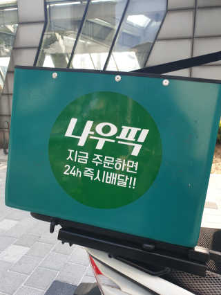 고은화님이 올린 리뷰 사진 2