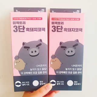 핑쿠돼지도도님이 올린 리뷰 사진 1
