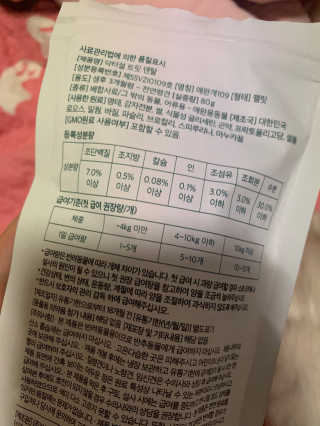 새초미님이 올린 리뷰 사진 3