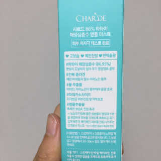 채연님이 올린 리뷰 사진 3