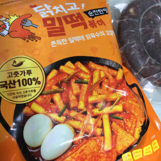 민지님이 올린 리뷰 사진 1