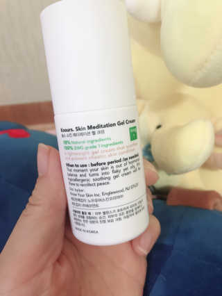 놀스 스킨 메디테이션 젤 크림 50ml — 5점을 준 리뷰어가 2018년 7월 올린 사용 사진
