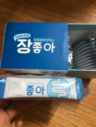 메이준뉴트리 모유유래 유산균 장좋아 2gx30포 — 5점을 준 리뷰어가 2020년 2월 올린 사용 사진