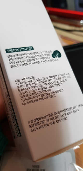이영실님이 올린 리뷰 사진 4
