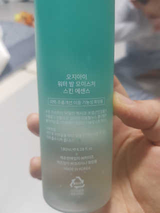 오지아이 워터 밤 모이스처 스킨 에센스 180ml — 4점을 준 리뷰어가 2020년 1월 올린 사용 사진