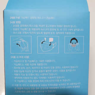 박비너스님이 올린 리뷰 사진 3