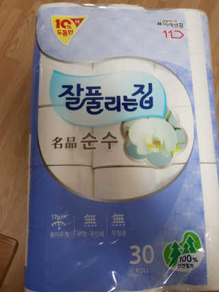 제이코님이 올린 리뷰 사진 1