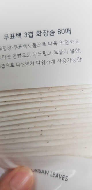 바그뇽님이 올린 리뷰 사진 3