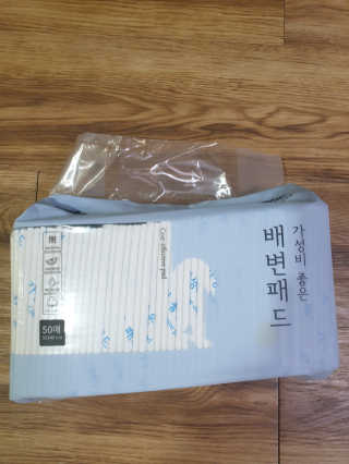 Ssong-di님이 올린 리뷰 사진 1