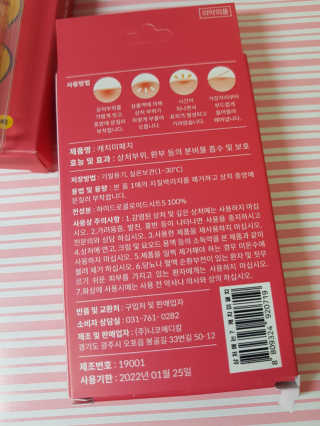 kykyyam님이 올린 리뷰 사진 4