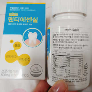 나리님님이 올린 리뷰 사진 3