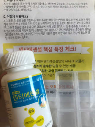 송송님이 올린 리뷰 사진 3