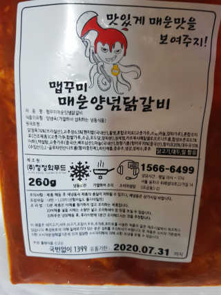 김영일님이 올린 리뷰 사진 2