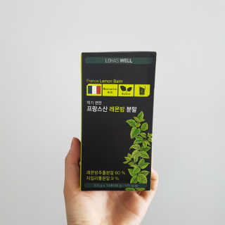 로하스웰 프랑스산 레몬밤 분말 — 5점을 준 리뷰어가 2018년 6월 올린 사용 사진