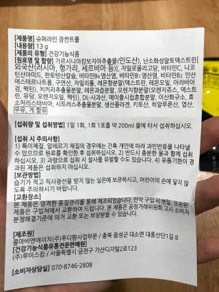 SoraBae님이 올린 리뷰 사진 2