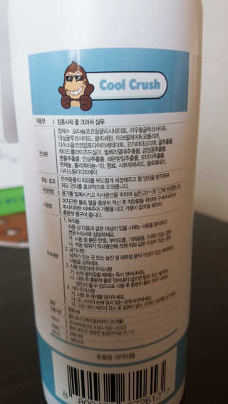 슈기슈기님이 올린 리뷰 사진 3