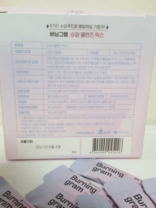 아그네스님이 올린 리뷰 사진 3