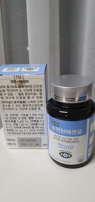 료로롱님이 올린 리뷰 사진 2