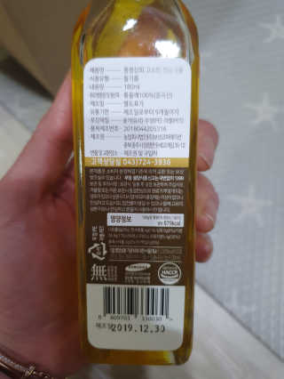 희야님이 올린 리뷰 사진 3