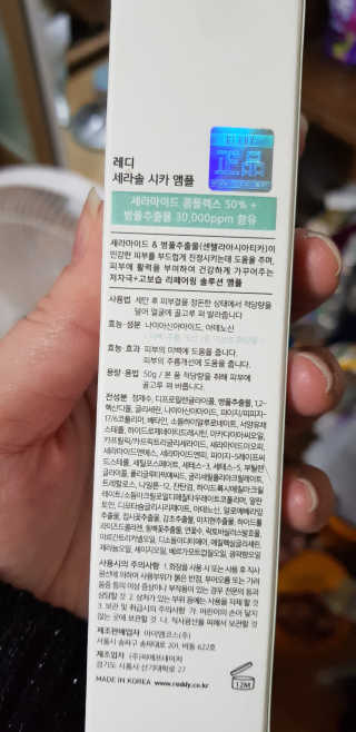 ryan님이 올린 리뷰 사진 1