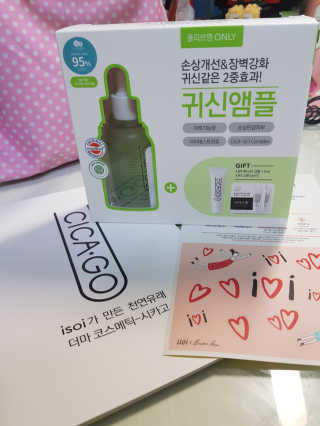 시카고 시카 더블 이펙트 앰플 30ml 기획세트 — 3.67점을 준 리뷰어가 2018년 8월 올린 사용 사진