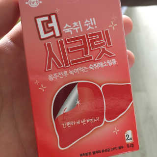 행복하고건강하기님이 올린 리뷰 사진 2