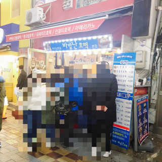 borabora님이 올린 리뷰 사진 1