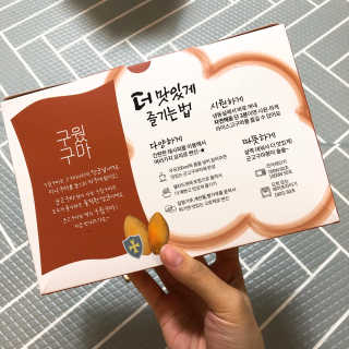 꾸눙맘님이 올린 리뷰 사진 3