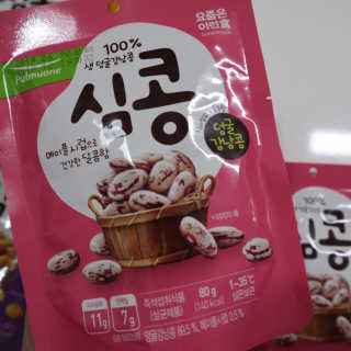 분홍하늘님이 올린 리뷰 사진 4