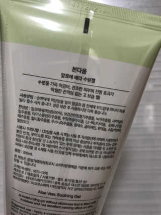 リラックマ님이 올린 리뷰 사진 2