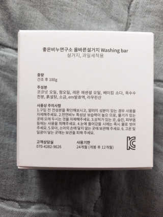 박주혜님이 올린 리뷰 사진 2
