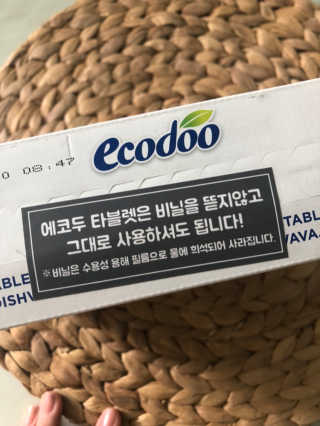 에코두 식기세척기세제 타블렛 600g — 5점을 준 리뷰어가 2019년 8월 올린 사용 사진