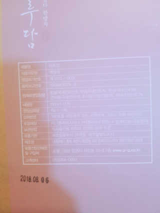 논지님이 올린 리뷰 사진 4