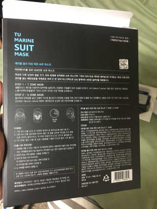 레이블옴므-labelhomme 레이블옴므 티유 마린 슈트 마스크팩(5EA) — 3.83점을 준 리뷰어가 2017년 12월 올린 사용 사진
