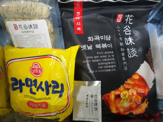 화곡미담 옛날 떡볶이 — 5점을 준 리뷰어가 2020년 3월 올린 사용 사진