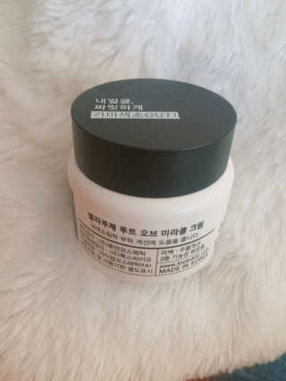 찌몽님이 올린 리뷰 사진 1