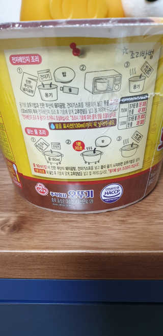뽀기님이 올린 리뷰 사진 2