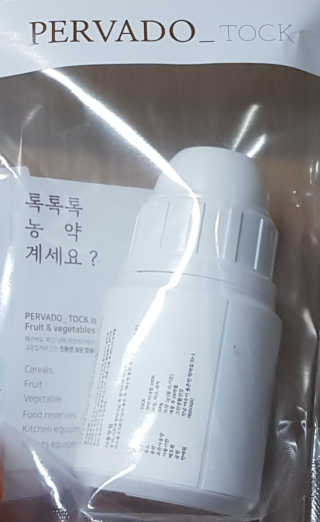 얼짱님이 올린 리뷰 사진 2