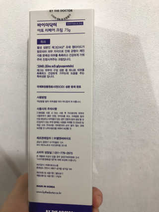 프라이걸님이 올린 리뷰 사진 2