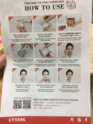 이땅 쿡팩 블랙 1상자 - 5개입 — 5점을 준 리뷰어가 2018년 11월 올린 사용 사진